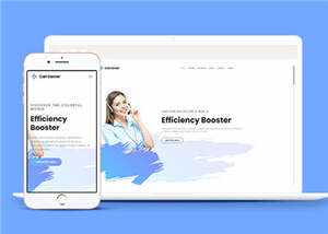 简洁通讯软件动态介绍响应式网页模板下载-项目资源网