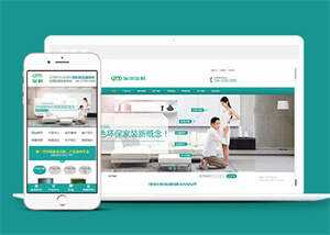 贝壳粉生态涂料网站前端模板下载-项目资源网