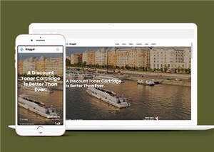 简洁企业动态日志展示响应式网站模板下载-项目资源网