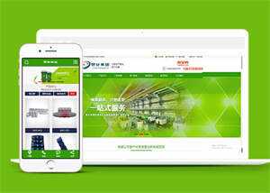 简洁塑料制品类网站前端模板下载-项目资源网