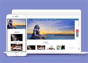 中英双语律师事务所前端网站模板-项目资源网