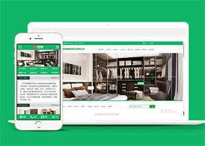 宽屏智能家居类网站前端模板下载-项目资源网