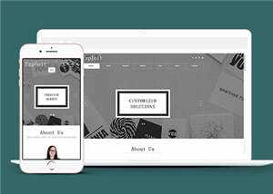 简约研发产品动态展示HTML网页模板下载-项目资源网