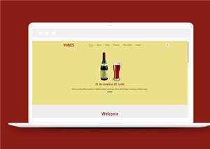 简洁红酒公司源码模板下载-项目资源网