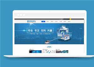 简洁电子产品公司源码模板下载-项目资源网