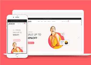 简洁服装行业源码模板下载-项目资源网