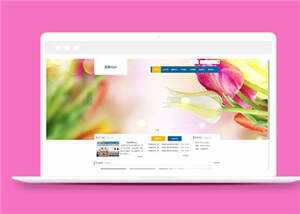 家庭电器设备公司源码模板下载-项目资源网