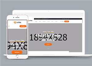 简洁慈善公益捐赠网站模板源码下载-项目资源网