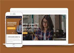 简约翻译公司网站模板源码下载-项目资源网