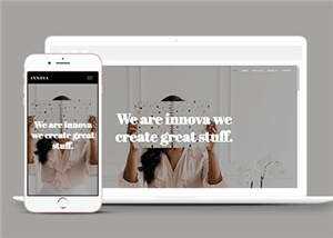 简约创意设计企业网站模板源码下载-项目资源网