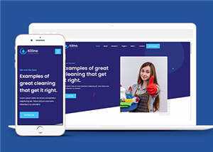 简约保洁公司网页模板源码下载-项目资源网