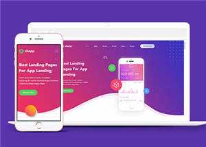 简约响应式应用程序网页模板源码下载-项目资源网