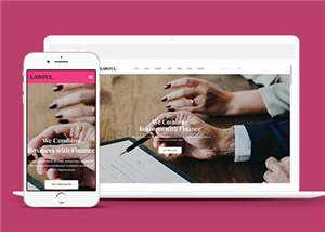 简洁财富咨询管理公司网页模板源码下载-项目资源网