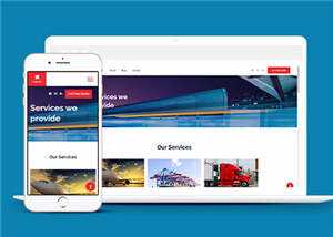 宽屏物流运输业务展示html模板下载-项目资源网