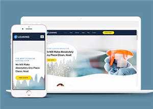 宽屏家政业务动态展示html模板下载-项目资源网