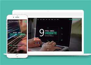 网络科技公司网站源码下载-项目资源网