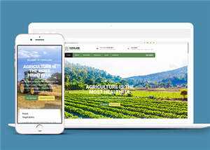 宽屏农业生产项目html模板下载-项目资源网