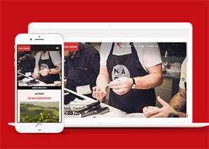 咖啡奶茶原料制作网站前端模板-项目资源网