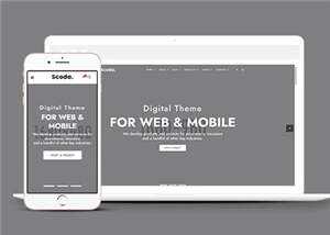 多用途简约单页面HTML模板下载-项目资源网