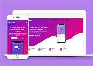 简约手机APP官方展示HTML模板下载-项目资源网