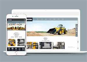 齿轮减速机设备类网站前端模板下载-项目资源网