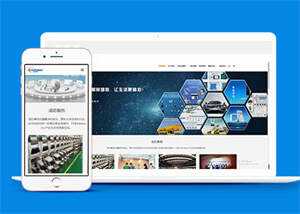 物联网基础数据类网站类前端模板-项目资源网