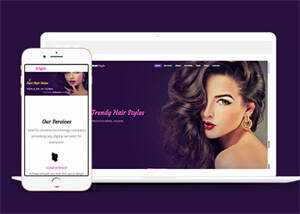 高端美发专业发型沙龙网站模板下载-项目资源网