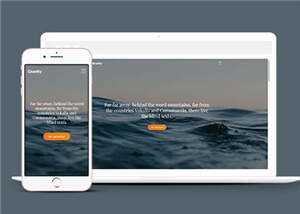 简洁商务服务动态html模板下载-项目资源网