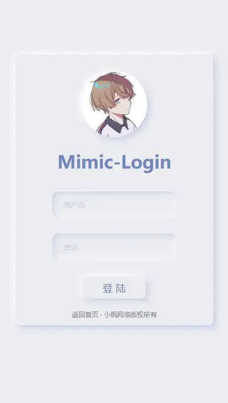 图片[8]-小枫拟态UI4.0 个人主页引导页带后台 附静态版-项目资源网