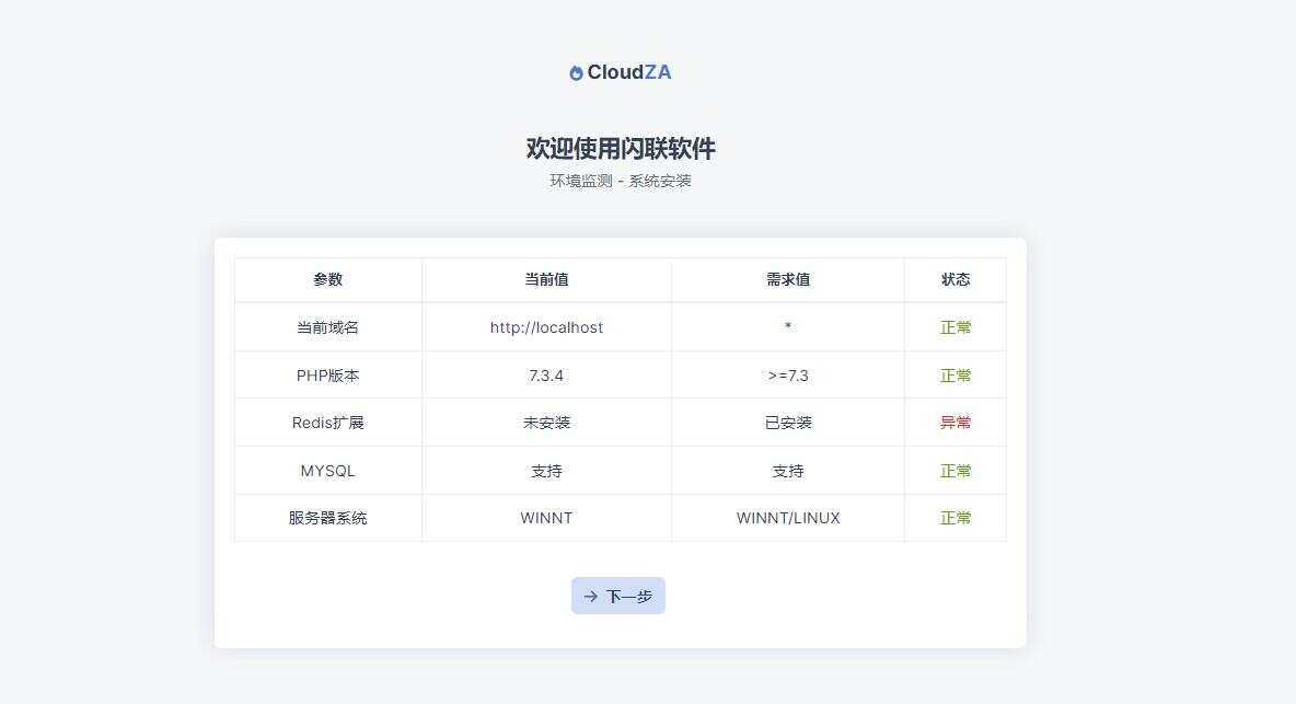 chatgpt氧AI开源版V1.03-项目资源网