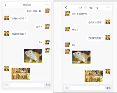 支持局域网基于Socket.IO的在线HTML聊天室源码-项目资源网
