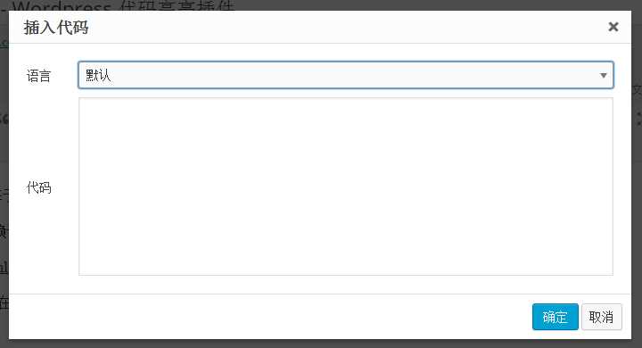 图片[3]-WordPress代码高亮插件Pure-Highlightjs-项目资源网