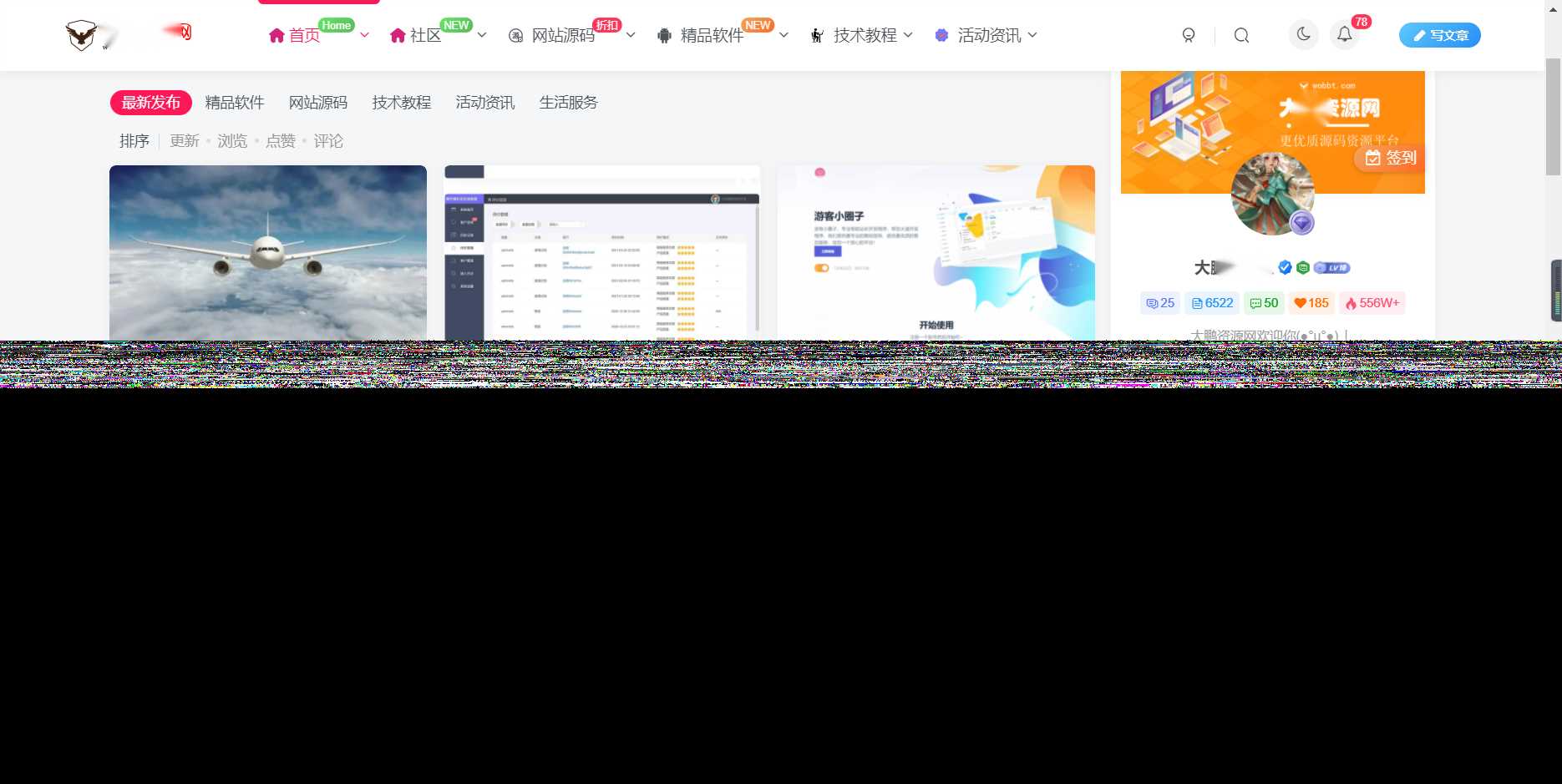 WordPress源码网整站5000条源码文章数据打包+数据库 带视频教程-项目资源网
