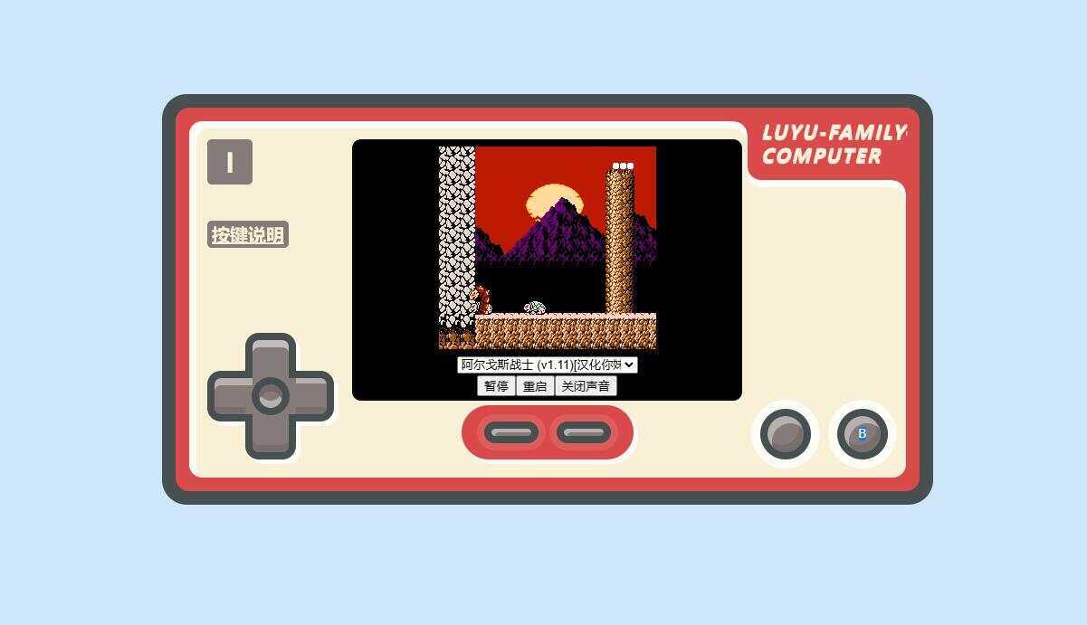 小霸王游戏源码增加到200款游戏-项目资源网