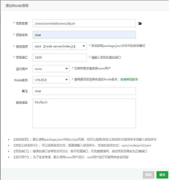 图片[4]-一款可商业化的ChatGpt Web源码-项目资源网