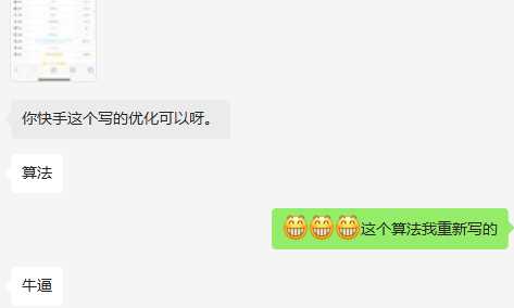 图片[3]-快手权重查询源码+接口-项目资源网