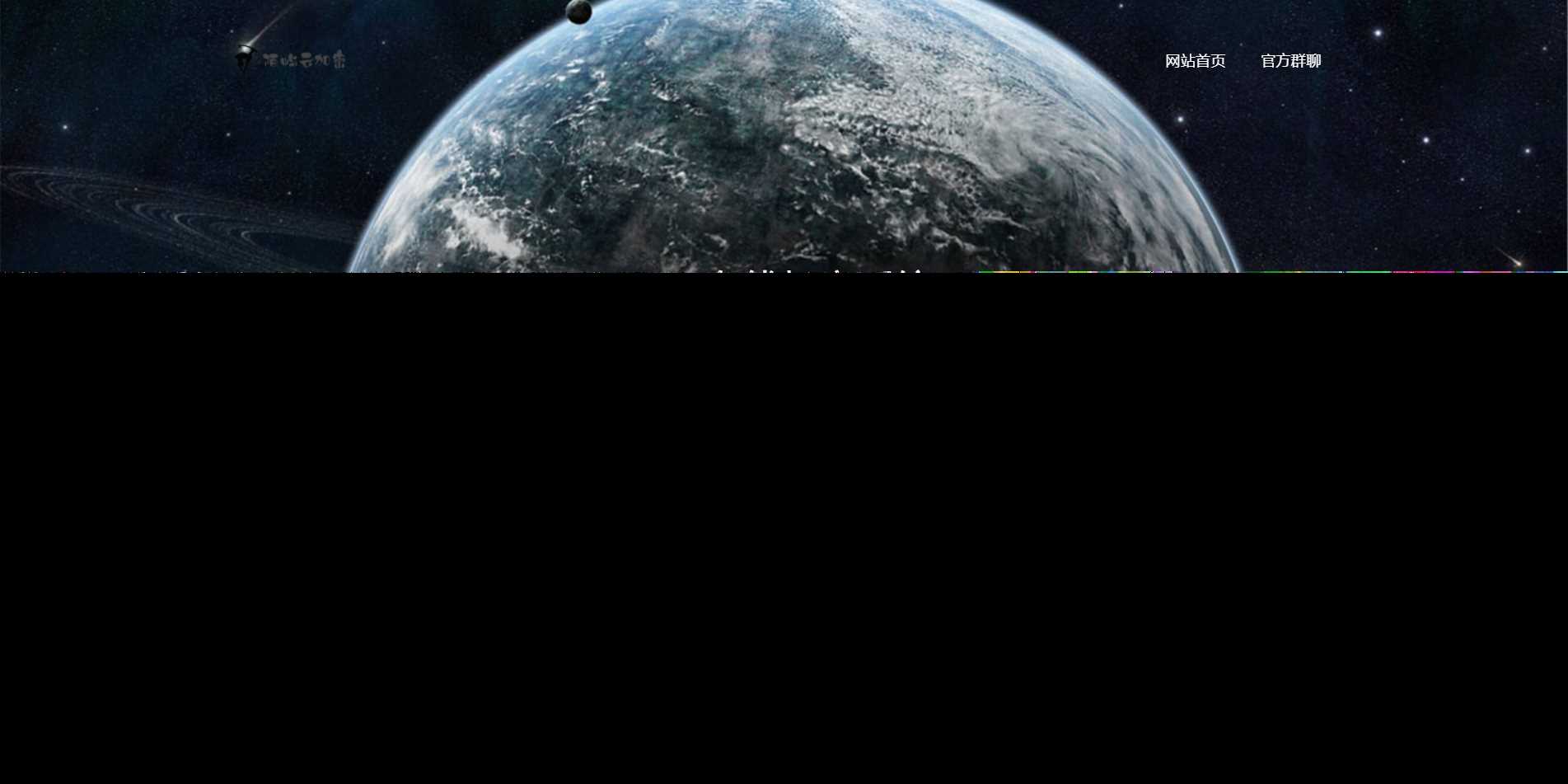 PHP在线网站文件加密系统源码V6.0-项目资源网