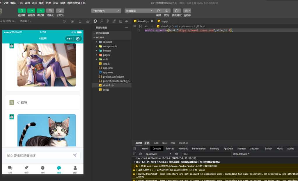 图片[4]-小狐狸ChatGPT付费创作系统V2.1.0独立版 +WEB端+ H5端 + 小程序端-项目资源网
