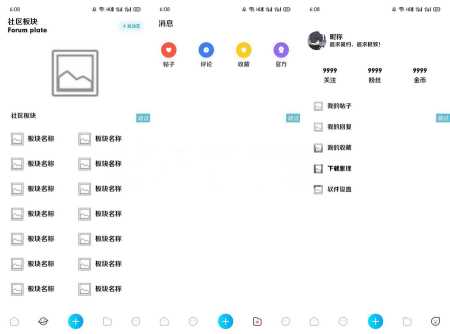 精品社区iapp源码分享-项目资源网