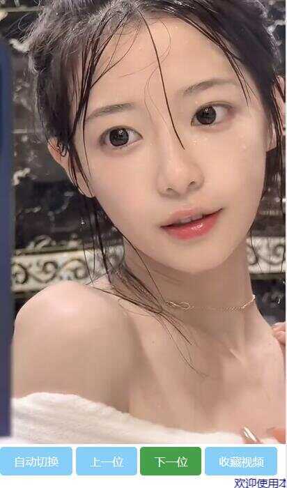 新版随机小姐姐视频版老色胚多图片小视频源码-项目资源网