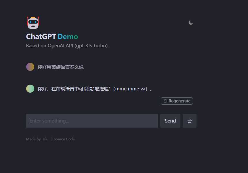分享一个特别强大的Chatgtp源码有教程-项目资源网