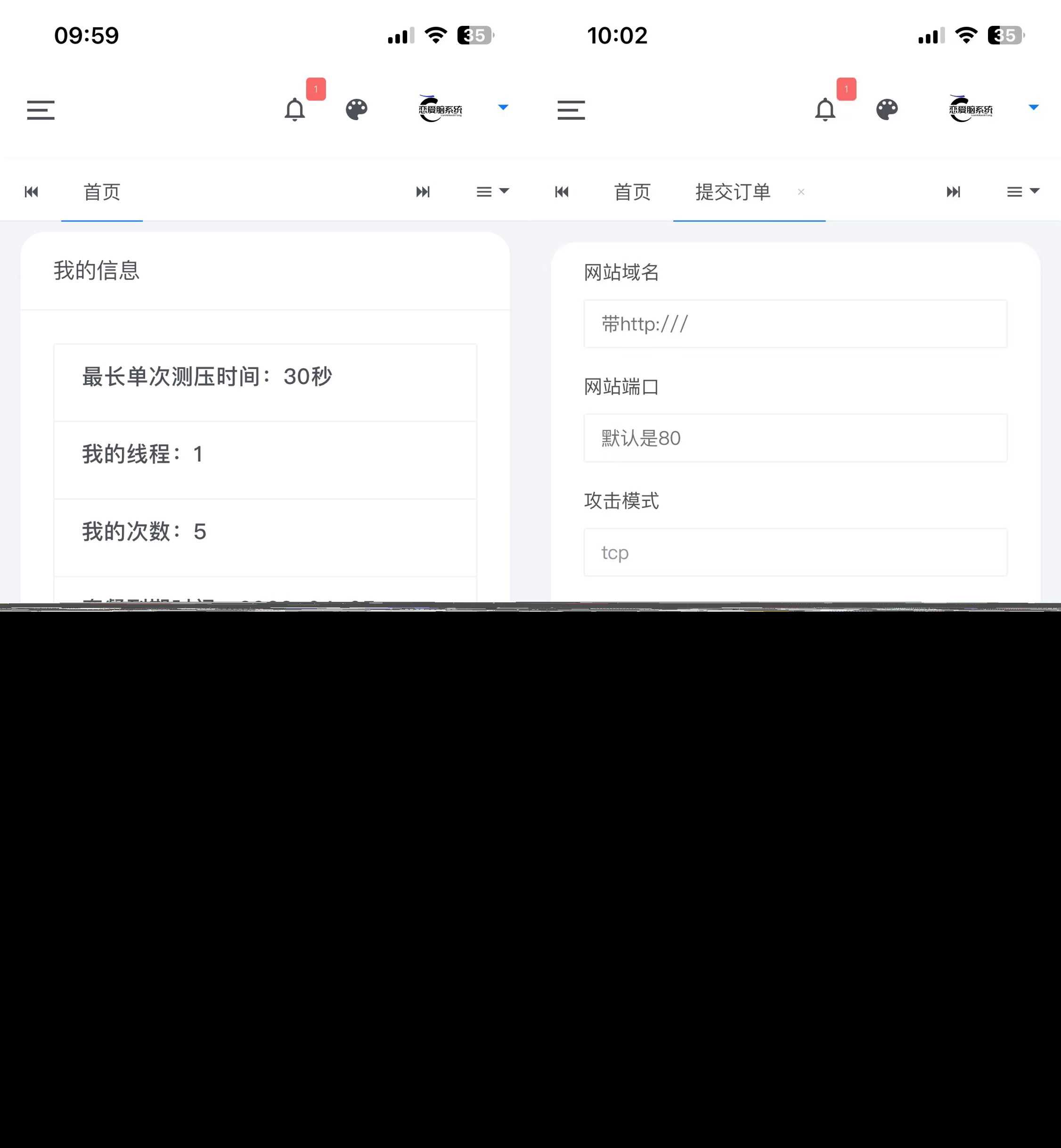 图片[3]-恋爱闹页端 恋爱脑CC页端测压-项目资源网