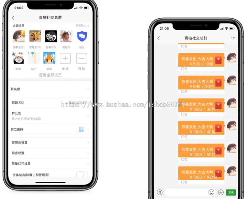 图片[3]-外面搭建一套4K+的红包即时通讯（H5+安卓+IOS)客户端视频教程-项目资源网