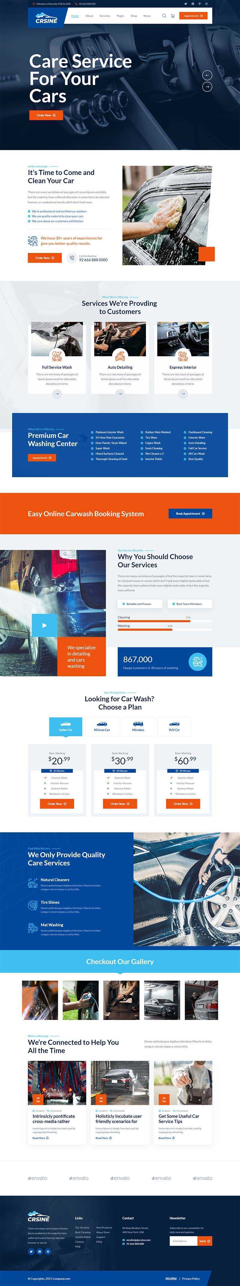 响应式洗车店服务汽车维修站网站HTML模板-项目资源网