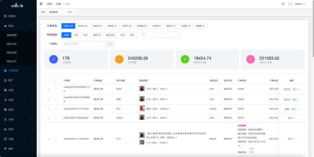 图片[6]-【开源免费商用】CRMEB开源商城系统Java版 新零售社交电商系统/支持微信公众号、小程序、移动端-项目资源网