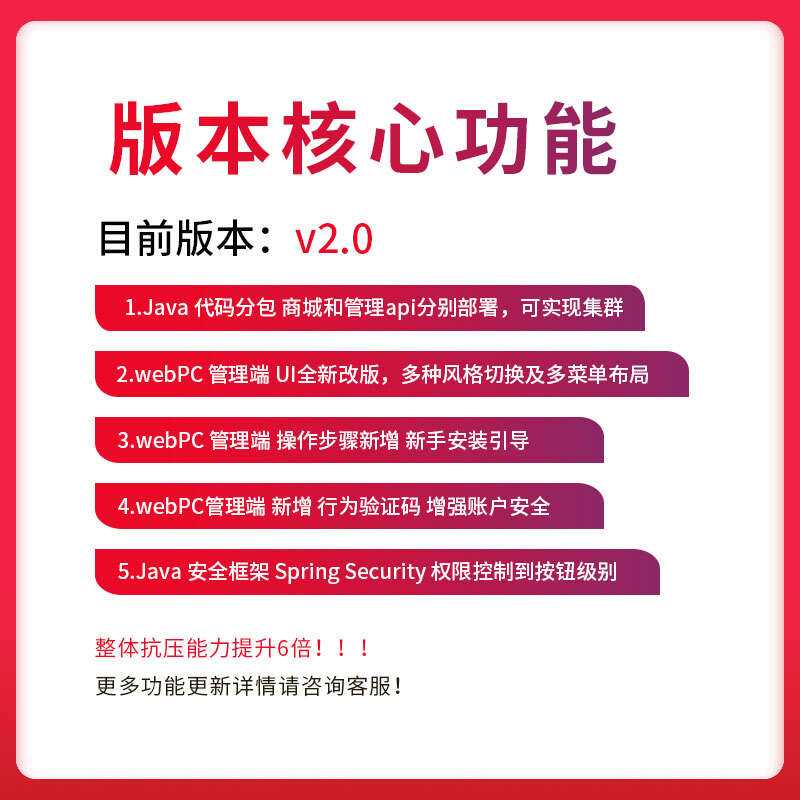 【开源免费商用】CRMEB开源商城系统Java版 新零售社交电商系统/支持微信公众号、小程序、移动端-项目资源网