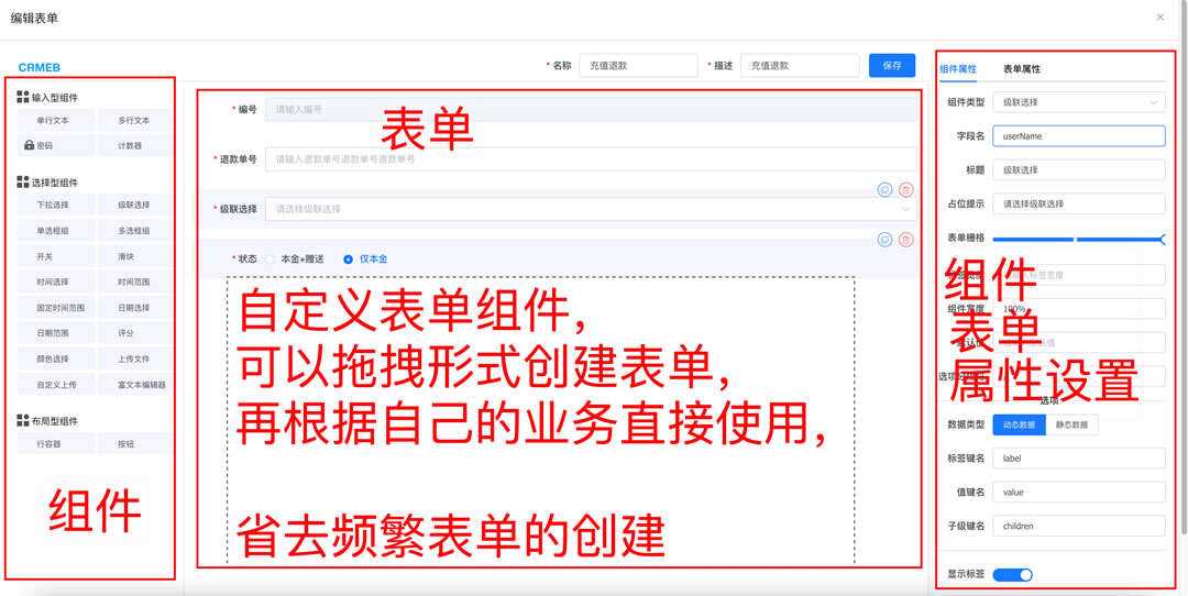 图片[9]-【开源免费商用】CRMEB开源商城系统Java版 新零售社交电商系统/支持微信公众号、小程序、移动端-项目资源网