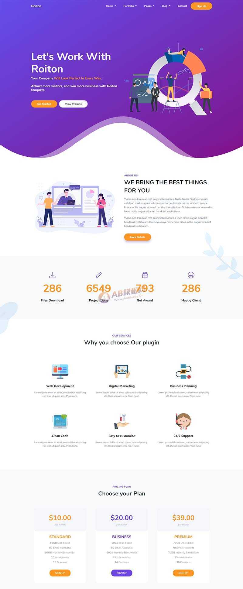 数字信息网络科技公司官网html模板-项目资源网