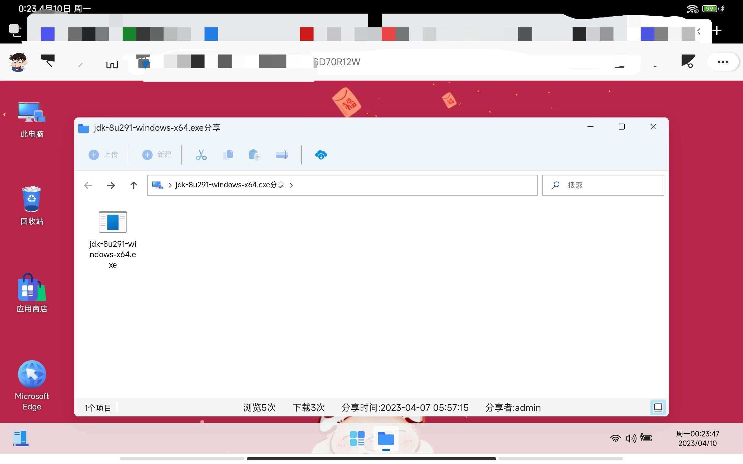 图片[12]-webos私有云 更现代感的，私有云、云盘、网盘系统-项目资源网