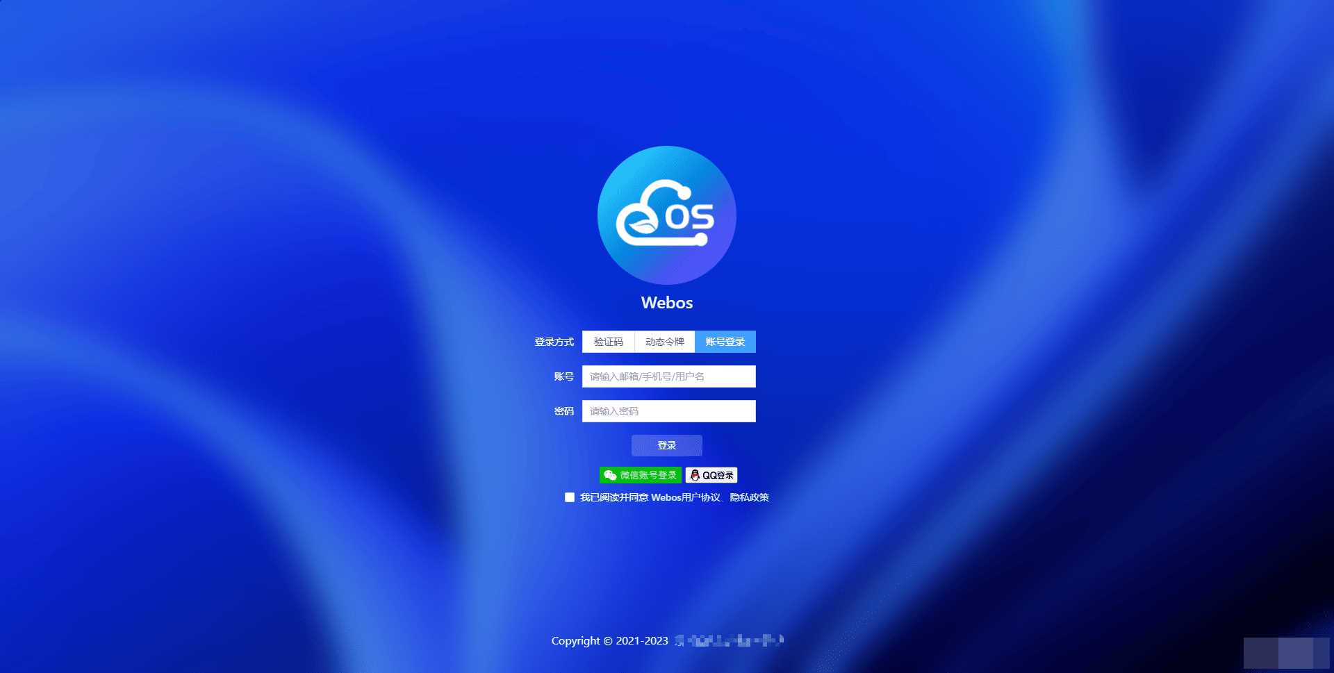 webos私有云 更现代感的，私有云、云盘、网盘系统-项目资源网